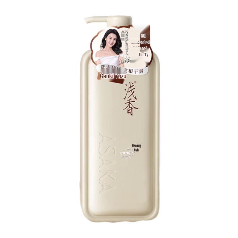 Qianxiang Vibrant Yuzu Anti-Dandruff & Volumizing Shampoo 720g