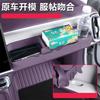 Para Leapmotor B10/B01/Lafa 5 Caixa de Armazenamento Atrás do Painel do Passageiro Capa do Carro Acessórios Decorativos de Interiorafa