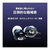 Aoi Light Unique Bass [intime original cord reel set] intime wired earphones, canal type, high resolution compatible, graphene coated woofer, 3rd