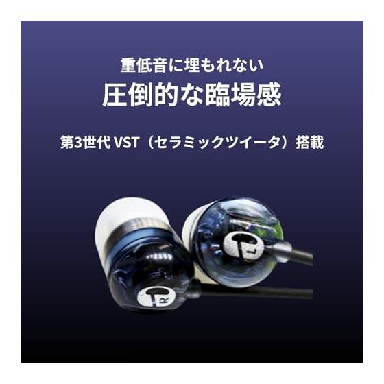 Aoi Light Unique Bass [intime original cord reel set] intime wired earphones, canal type, high resolution compatible, graphene coated woofer, 3rd