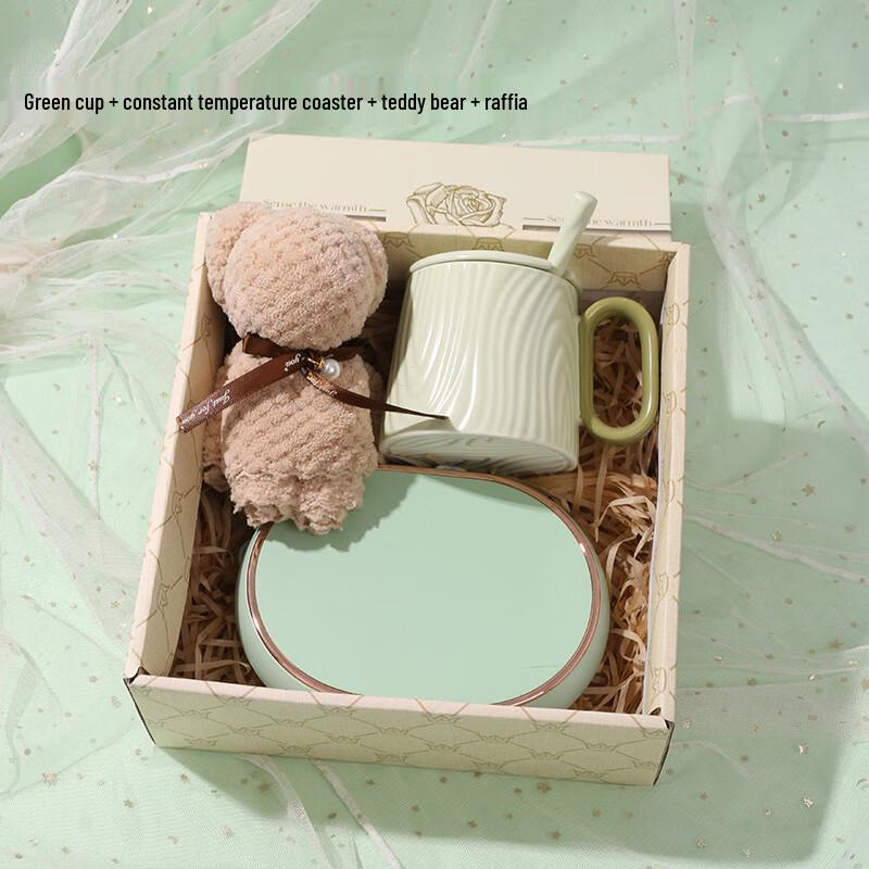 DH Warm Constant Temperature Mug Gift Set Three-Piece Set