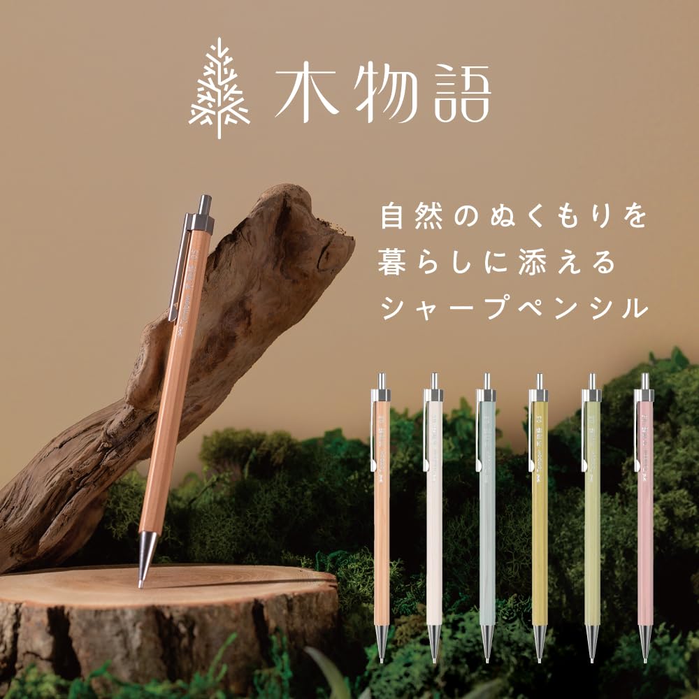 Tombow Mechanical Ki Wooden Pencil, Monogatari, 0.5mm, Barrel, White, DHA-151B