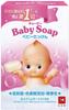 Детское мыло Kewpie 90 г x 2 набора [Оптовая покупка]
