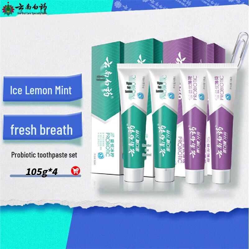 Yunnan Baiyao Jin Kou Jian Toothpaste 4-Pack