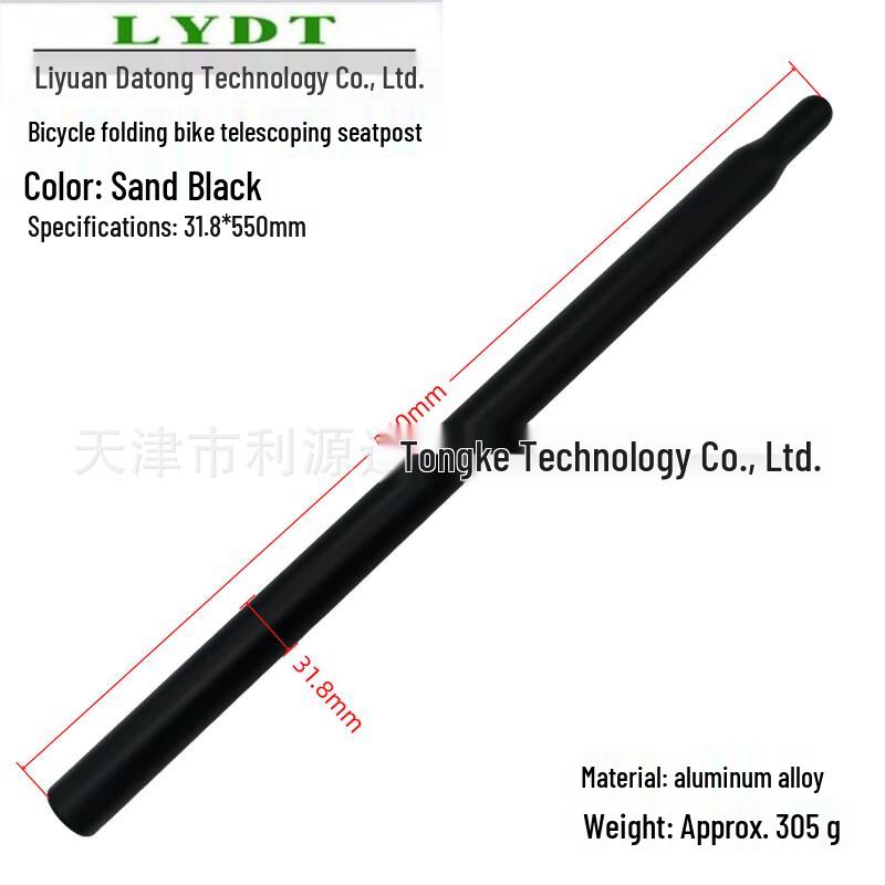 Lishi Aluminum Alloy Folding Bike Seatpost