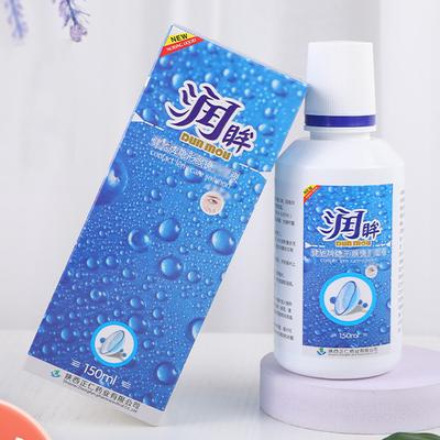 Mill Creek 150ML Contact Lens Solution Nursing for Eyes Contact Lenses Water Liquid Pupil Cleaning Health Care Portable Eye Drop
