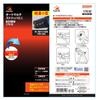 Fujiya Auto Multi Stripper Mini PP505-170