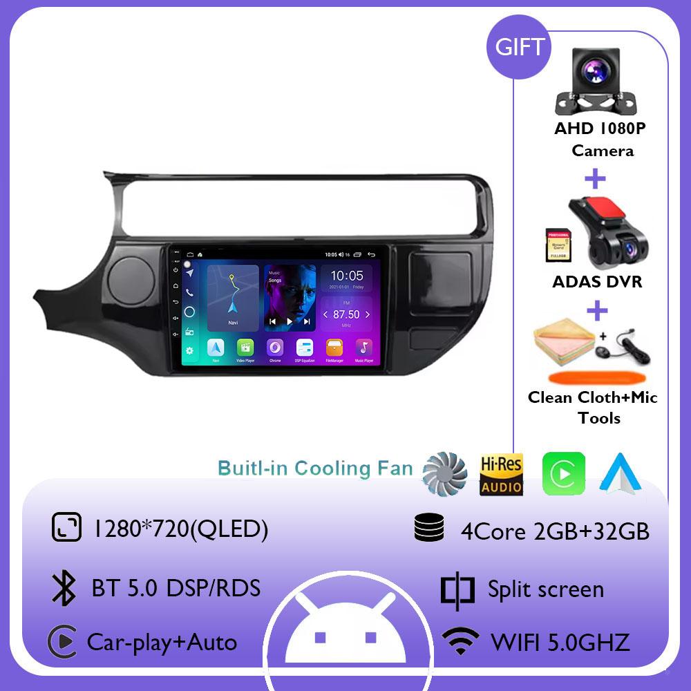 9Inch Android 14 Wireless Carplay Auto For Kia RIO 4 K3 2015 2016 2017 Car Radio Multimedia Video Player Navigation GPS HeadUnit
