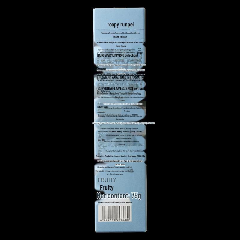 Runpei X Self-Mocking Bear Moisturizing Hand Cream