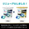 [Large Capacity] Ariel Laundry Detergent Gel Ball 4D Pro Clean Refill, 87 count