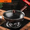 SUPOR 32cm Refined Iron Stir-fry Wok