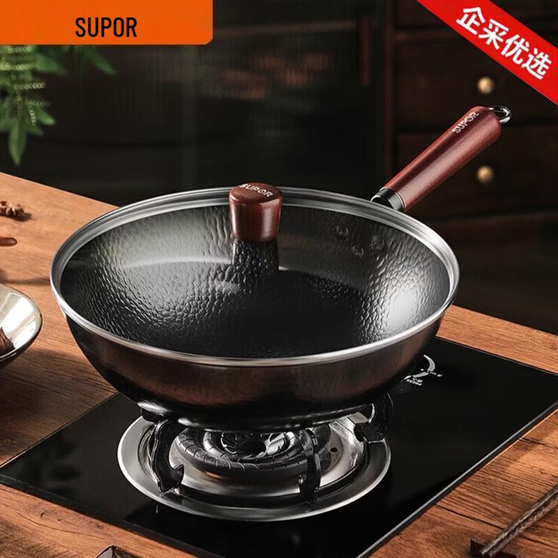 SUPOR Hammered Fish-Scale Wok