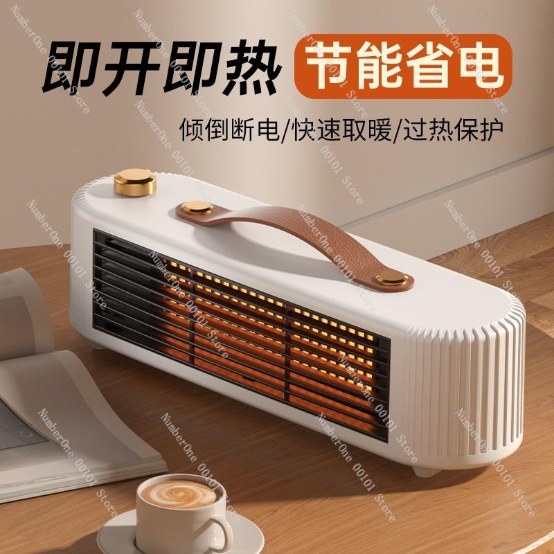 Mini Desktop Warm Air Blower,Portable Silent Heater for Home or Office,Energy-Efficient Small Space Heating Fan for Hands Feet