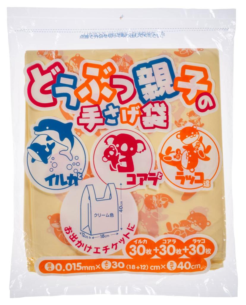 Core Carry Bag Plastic Bag Height 40cm X Width 18cm Depth 12cm X Thickness Cream Color Translucent 90 Pieces X 2 Book Set Total 180 Pieces Cute