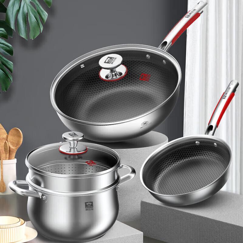 KOBACH 304 Stainless Steel Honeycomb Non-stick 3-Piece Cookware Set