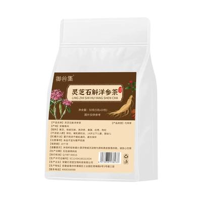 Herbal Tea for Health and Well-being Lingzhi, Tianma, American Ginseng Tea 50g