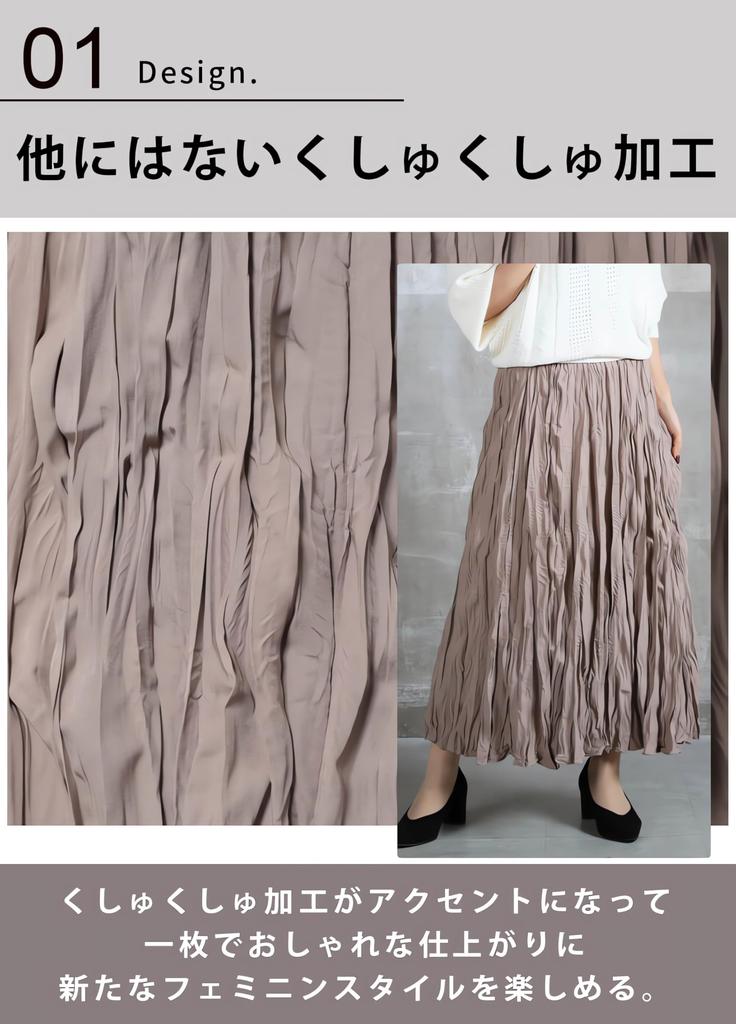 LeafIn Lang Einfarbig Hohe Elastizität Lang Perfekt für Jeden Tag oder 8862 Damenrock, Frühling/Sommer, Farbe, Taille, Taille, Flauschig, Schlankmachend, A-Linie, Rock,