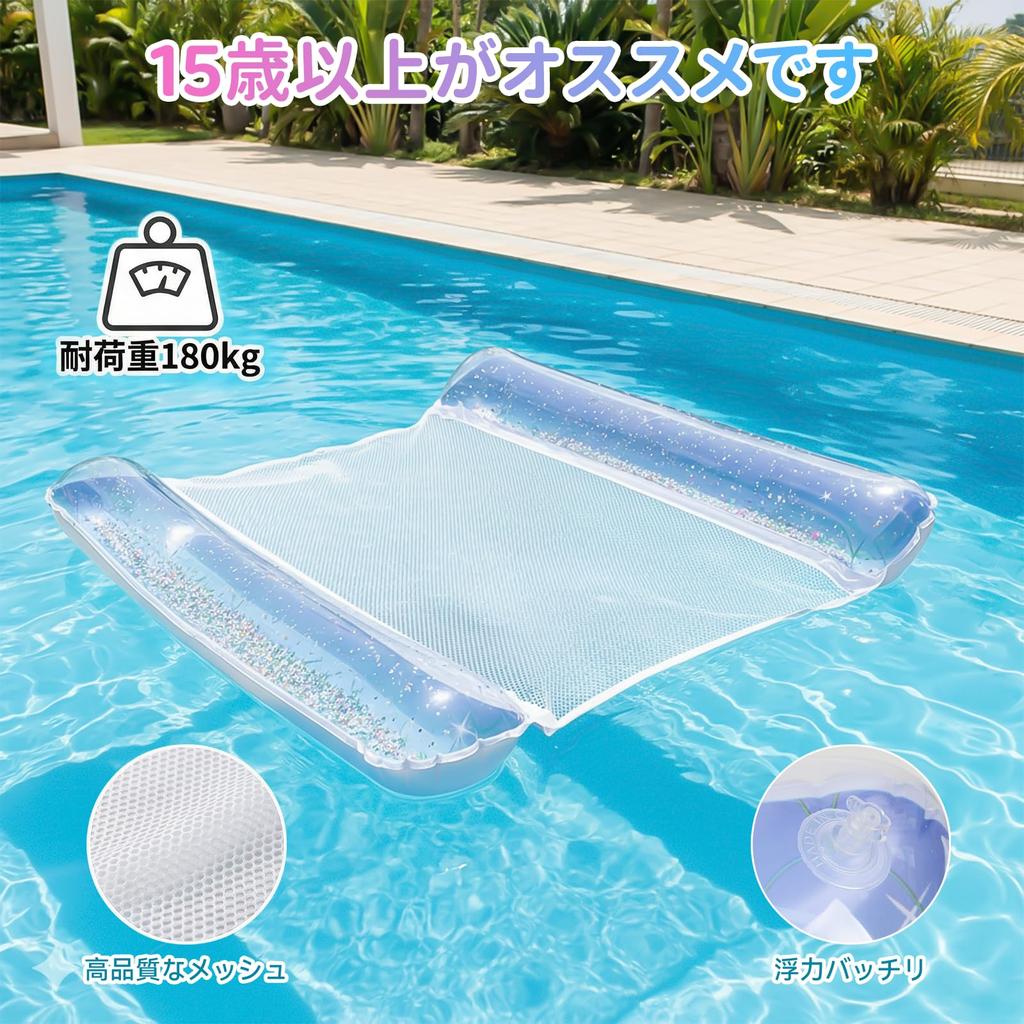 Ninonly Inflatable Water HammockFloat for Adults - 180kg Weight Capacity, Water Play, Heat Relief, Unisex, 130 x 120cm (Starry Sky Pattern)