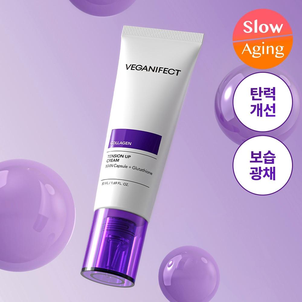 Vegan Effect [hydraterende Verstevigende Verzorging] Vegan Effect Collageen Nmn Capsule Crème 50ml