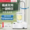 Automatische Flaschenwasserpumpe