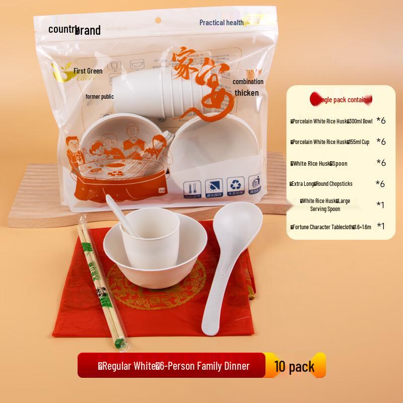CHULV Eco-Friendly Disposable Dinnerware Set