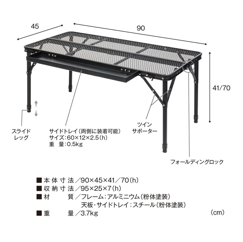 Tent Factory Counter Mesh Table 9045 Golden Balance Versatile Heat and Water Resistant Mesh Suitable for Both Low and High Perfect for Cockpit Bar and