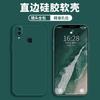 Применимо к чехлу для мобильного телефона vivoz1x, защитный чехол, жидкий мягкий силикон, всесторонний, противоударный, мужская и женская оболочка