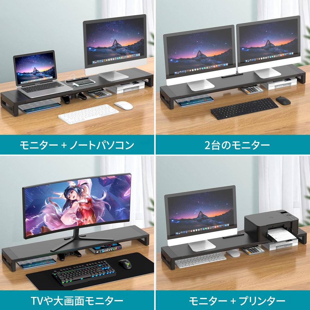 EAYHM Dual Monitor Stand with USB Desktop 2 Screen Display 3 Width Levels Adjustable Monitor Suitable for Computers of Port/2 Outlets, Stand, Stand,