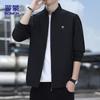 Men's Stand-Collar Business Casual Jacket ZH606