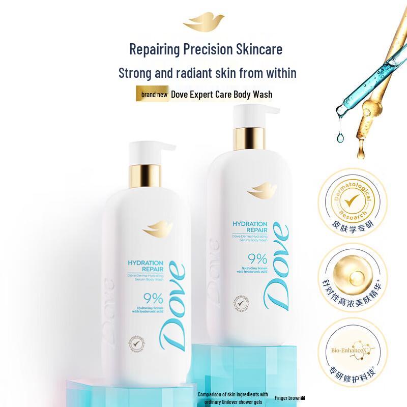 

Dove Expert Hydrating Essence Shower Milk