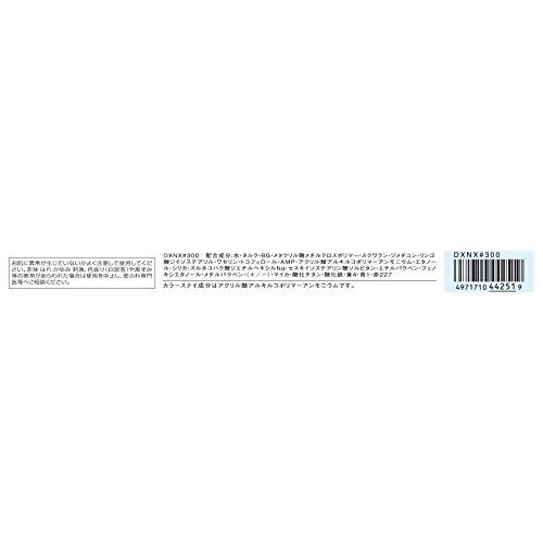 FASIO Perfect Eyebrow N (Liquid & Powder) Brown BR300 0.8g