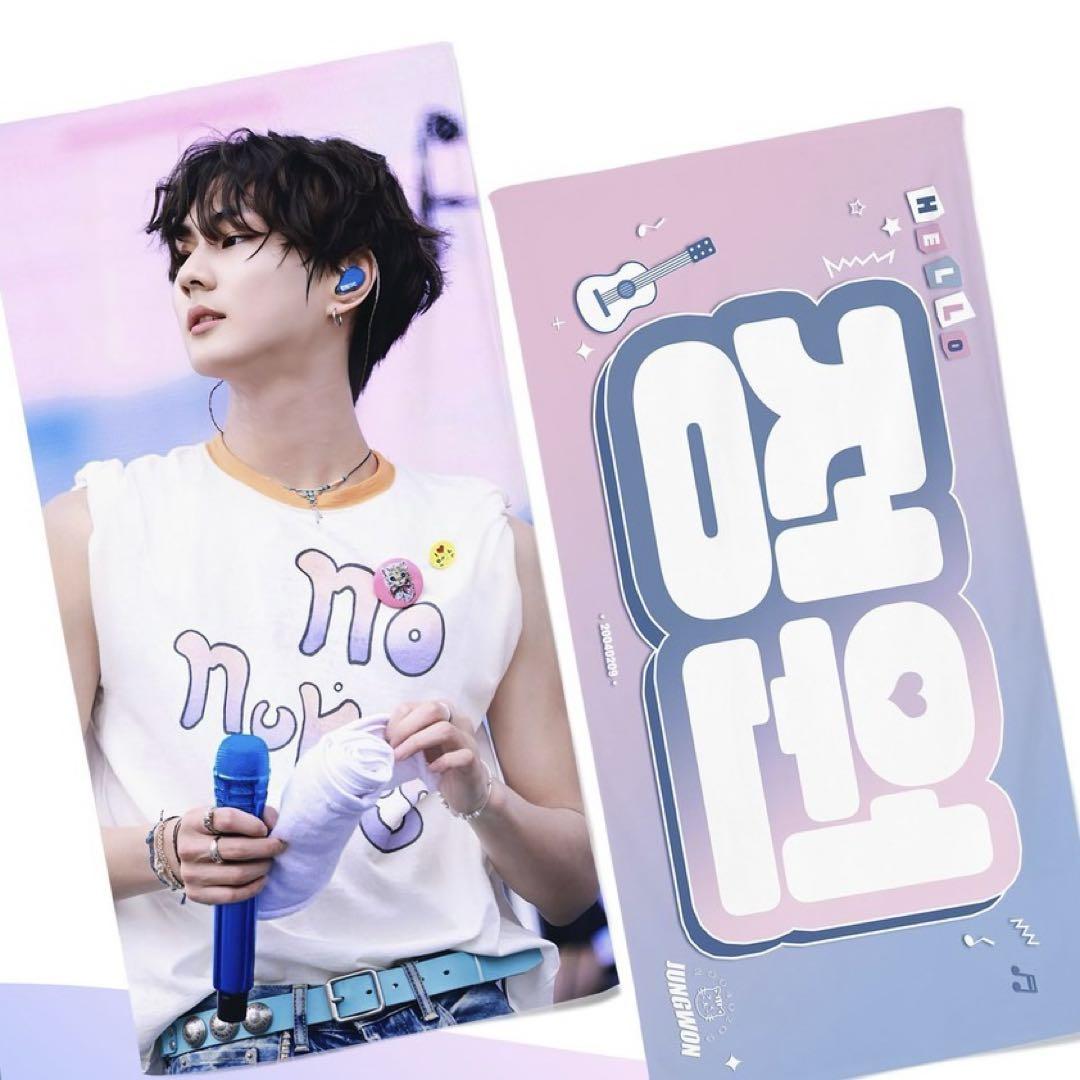 

[USED] ENHYPEN Jungwon slogan