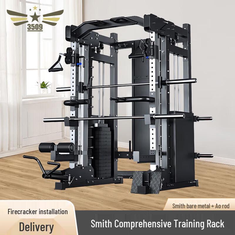 Smith Machine Multi-Function Power Rack