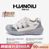 Global Creek Tracking Shoes ZHQ-ZL9012 Summer Versatile Tide Outdoor Men's Shoes Explosive Breathable Wading White Casual Shoes