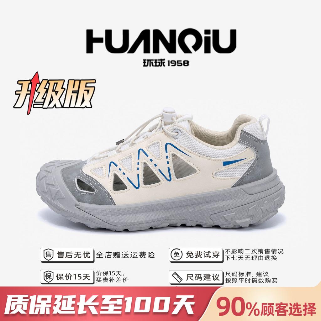 Global Creek Tracking Shoes ZHQ-ZL9012 Summer Versatile Tide Outdoor Men's Shoes Explosive Breathable Wading White Casual Shoes