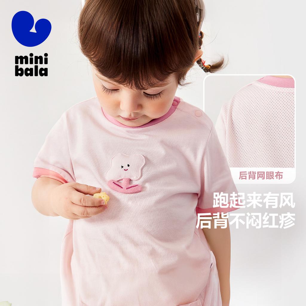 Pure Cotton Mini Balabala Children's Short-sleeved T-shirt