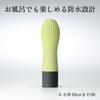 Iroha Zen Matcha Vibrator for Powerful and Undetectable Women,