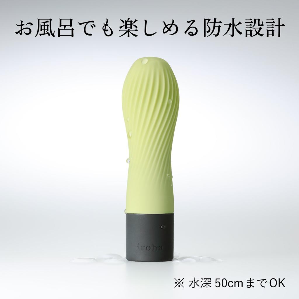 Iroha Zen Matcha Vibrator for Powerful and Undetectable Women,