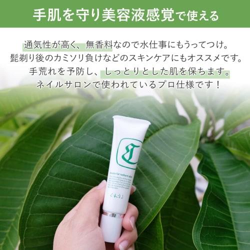 CREAEL Nail & Hand Moisturizing Cream, 20g (Product Code: 120211) [Use it like a serum]. Highly moisturizing hand cream for the whole body. Perfect fo