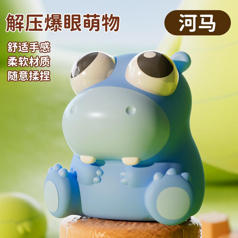 Press To Spit Bubbles, Pinch Music Creativity, Cute And Funny, Press The Student To Decompress The Toy Doll Desktop.