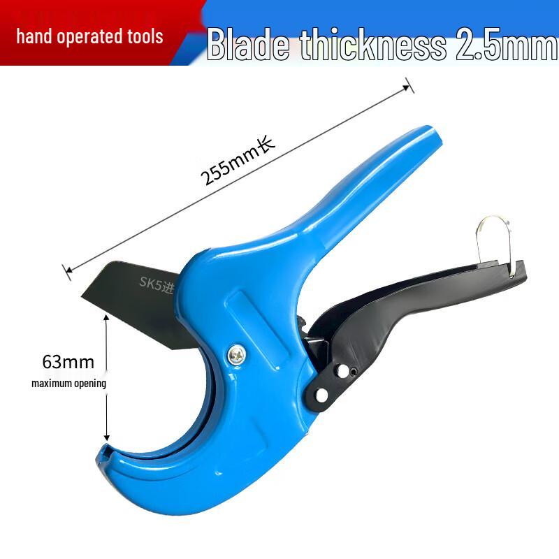 Hongli PPR Pipe Cutter