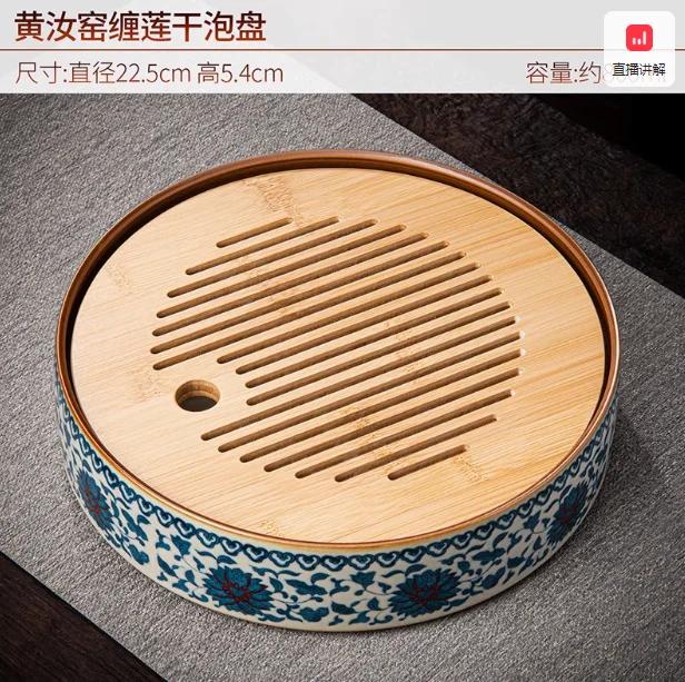 

Handmade Blue and White Ceramic Bamboo Tea Tray for Home Use Ceramic Tea Sets, Traditional Chinese Tea Table 22.5CM