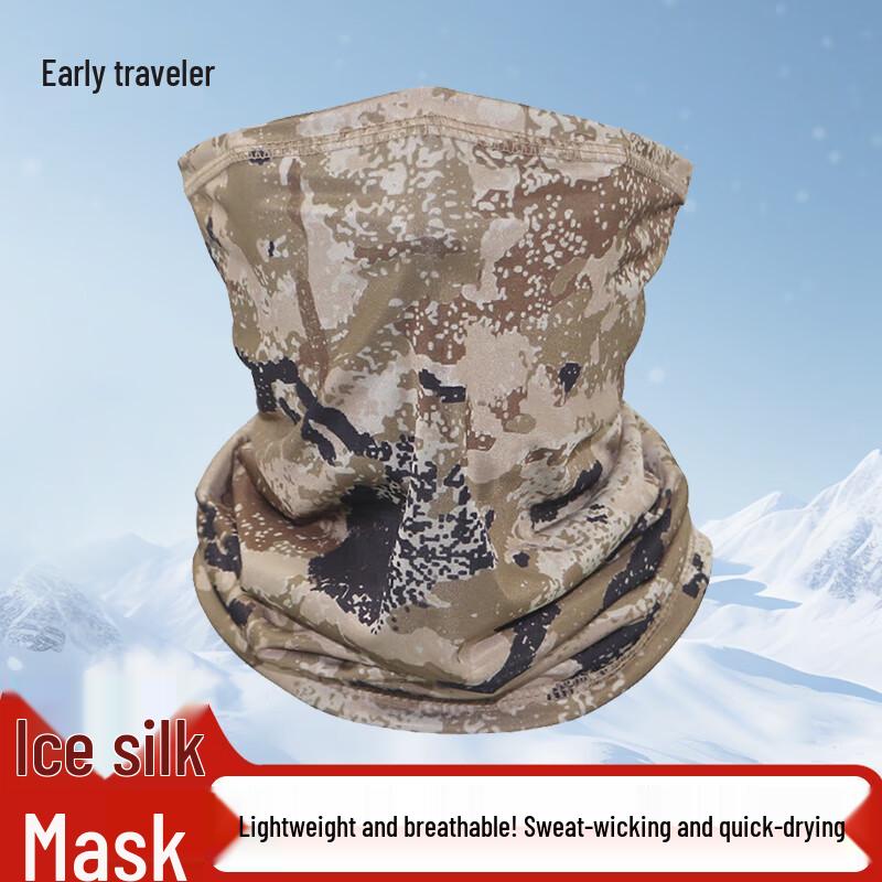 Zaoxingke Ice Silk Outdoor Sun Protection Gear