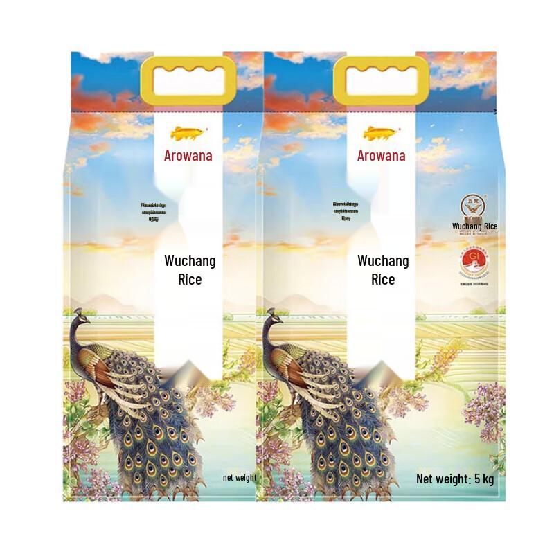 Jinyu Peacock Auspicious Wuchang Rice, 2 x 5kg Bags