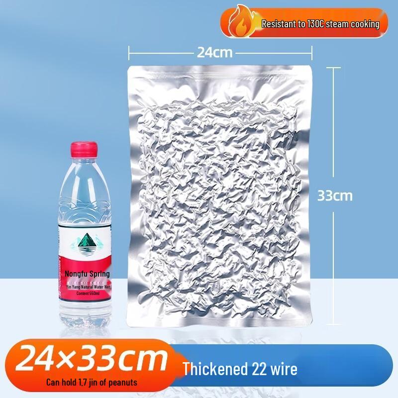 Qianxing Commercial Aluminum Foil Vacuum Bag