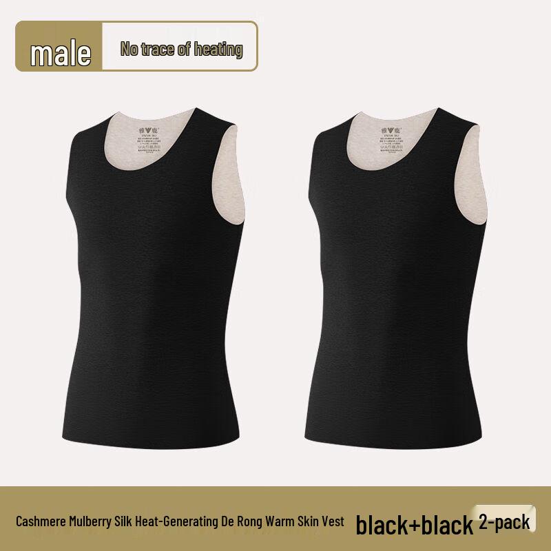 Men s Warm Velvet Base Layer Vest (2-Pack) XL