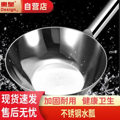 Huihuang Stainless Steel Water Ladle