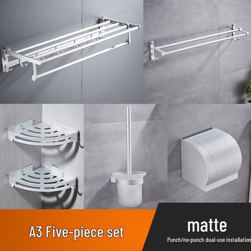 Space Aluminum Bathroom Towel and Storage Set