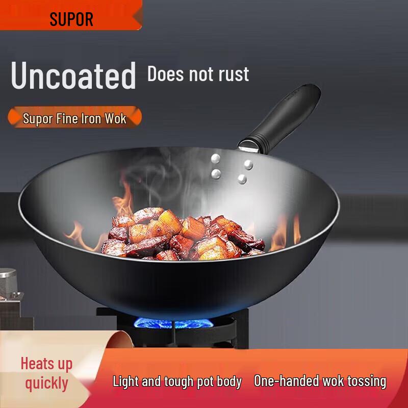 SUPOR 34cm Fine Iron Wok