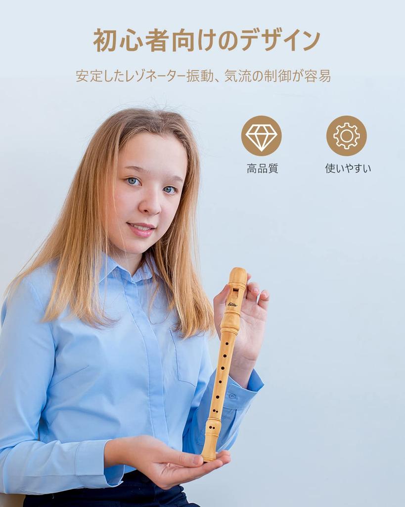 Eastar Soprano Recorder Maple C Tone ERS-31BM